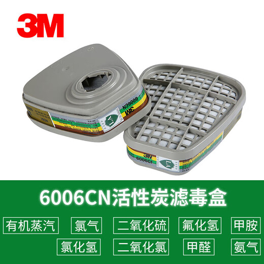 Caja de filtro de veneno de 3M6006CN con 6200 Masca de gas Caja de filtro de filtro Pintura química Gas 2 piezas/paquete