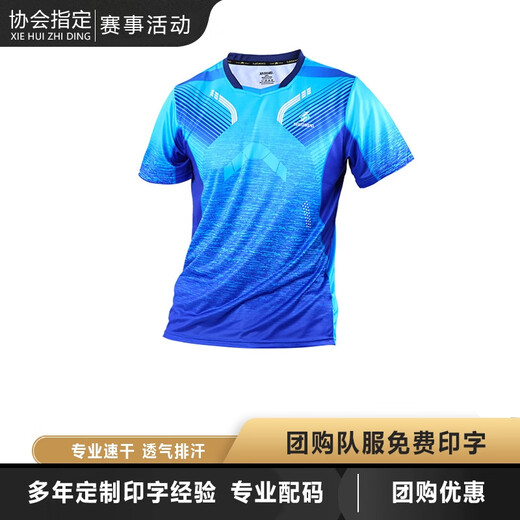 Tops de chaleco de traje de bádminton sin mangas para hombres y mujeres Sportswear Sportsworking Soldier Suits para adultos, niños, niños y niñas, niños 3888 Tops azules (mangas cortas) XL