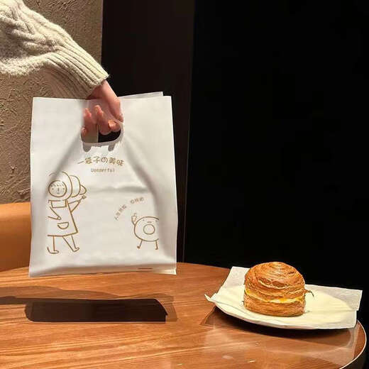 Bolsas de envasado de plástico portátiles de panadería yonghuan bolsas para hornear para hornear postres y bolsas de paquetes de pastelería personalizados súper deliciosos 0 pequeño 20*30 ancho lateral 1250