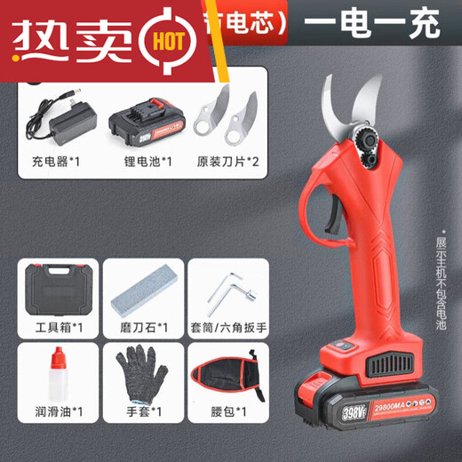 Germany imported Qingjin electric pruning scissors rechargeable electric scissors for gardening and fruit trees 4 cm luxury model + single battery + 1 knife