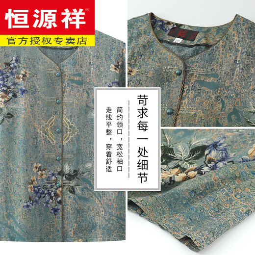 恒源祥中老年人夏装套装女奶奶纯棉绸短袖衬衫太太母亲节妈妈绵绸两件套 687#绿色【套装】 XL 【建议80-100斤】