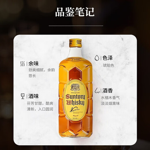 
Suntory licensed foreign wine with codes, corner bottle whiskey, classic blended 700ml, imported from Japan, gift box, corner bottle whiskey, 700ml