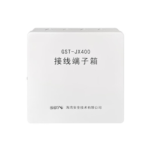 Gulf terminal box GST-JX400 fire alarm module box fire alarm circuit