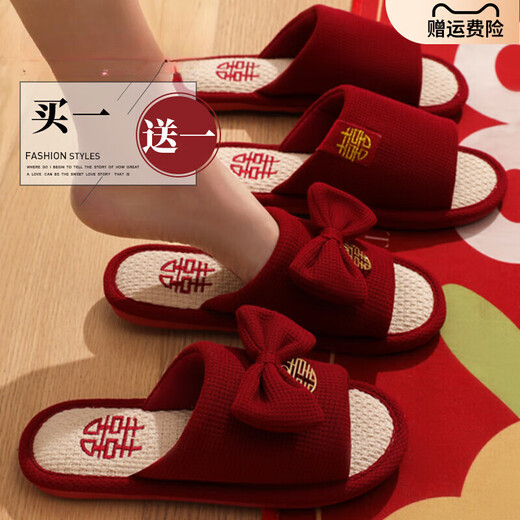 瑞央结婚拖鞋情侣红色一对喜庆夏季新婚陪嫁新娘晨袍家居凉拖鞋 新娘+新郎[与子偕老]9761 40-41 女4041+男4243