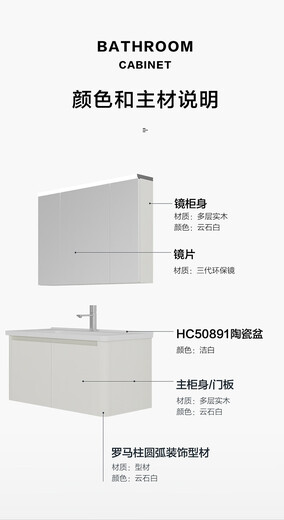 Hengjie bathroom cabinet 6210A 6210 bathroom cabinet 100