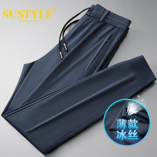 SUSTYLE高端奢侈品牌男装休闲裤子夏季男高档冰丝速干宽松凉感运动长裤男 K639黑色夏季冰丝 XL 140-160斤