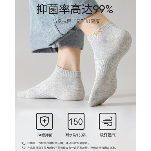 Catman 5 pairs of socks for men's short socks for summer thin 100% pure cotton anti-odor, sweat-absorbing and antibacterial men's breathable boat socks black + navy + dark gray + light gray + light green 5 pairs one size [suggested sizes 39-44]