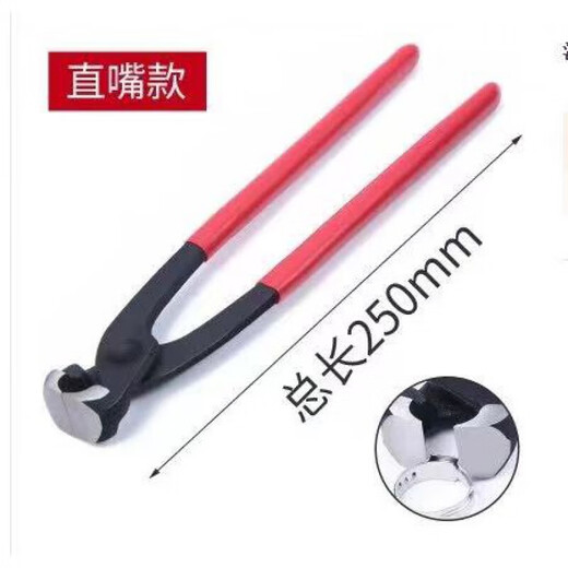 Pupan Pince de serrage simple-oreille, pince indubitable outil de serrage de gorge à double oreille pince spéciale pour la serrette de machine à bière 1098