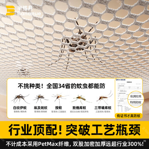 
Half-thin moon true Class A antibacterial and anti-fall mosquito net stand 1.8x2m free installation for infants and children 1.5 large bed three-open door pattern [Black] Class A antibacterial tent + no installation bracket 180cm*200cm*170cm丨full bottom model