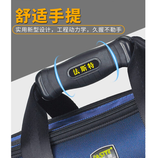 FASITE Electrician Tool Bag Canvas Carpentry Storage Repair Portable Crossbody Shoulder Bag Medium Upgraded Model