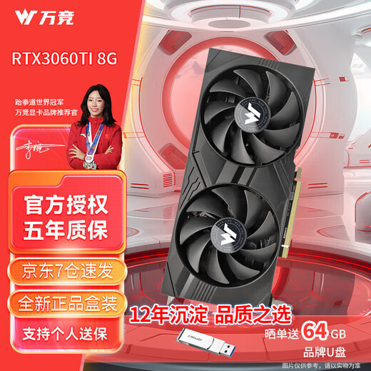Wanjing GTX1060/RTX2060S/RTX3060Ti high-end independent graphics card brand new boxed computer graphics card Delta tile game design rendering learning desktop graphics card brand new boxed RTX3060Ti 8G God of War X