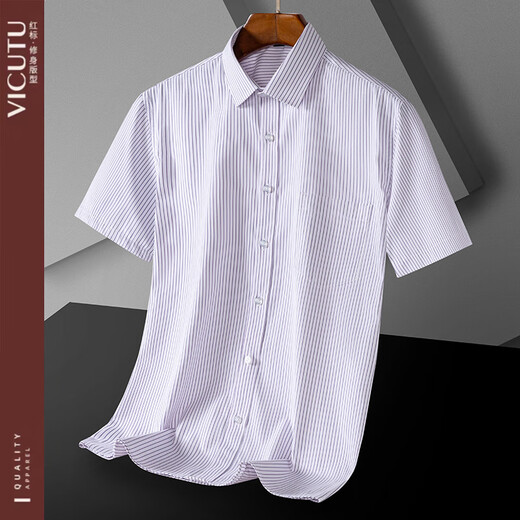 
VlCUTU Summer Men's Short Sleeve Shirt Business Casual White Shirt Versatile Commuter DX6625 L (175) 39 size recommended weight 120-130Jin [Jin equals 0.5 kg]