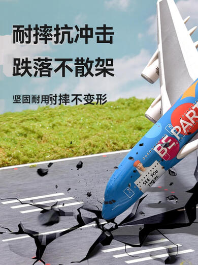 
Sweet Miaomiao ERA assembled aircraft model Airbus A380 Emirates Miracle E190 British Airway Virgin passenger aircraft model -1049TAW1125ASB assembled