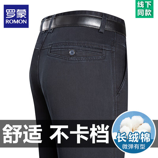 Romon 2025 Frühlings- und Sommer-Jeans-Jeans hohe Taille Lose geradlinige und ältere Gelegenheitshosen Dünne Hosen 3892 Modelle Deep Blue [Sommer] Dünn 38 [Taillenumfang 3 Fuß]