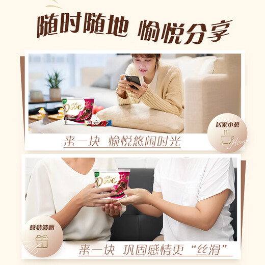 Dove Family Bucket Assorted Three Flavors of Chocolate 18 Pieces Bowl 213g Snacks Birthday Gifts