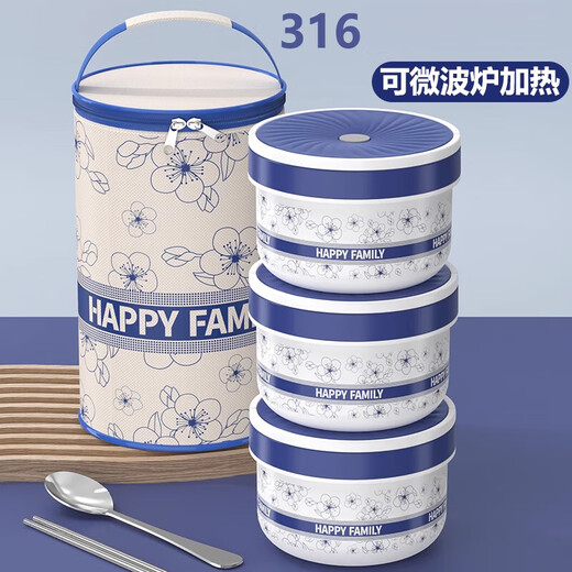 SUPOR Isolierte Lunchkassenkassen-Arbeiter 2025 Neue 24-Stunden-Länge-Isolierung Barrel Edelstahl Bento Box Lunch Lunch Box Blau und Weiß [316 Antibakterienstahl] Zwei-Pack 12401