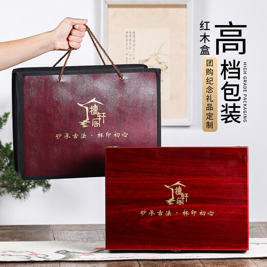 Tanxuange purple clay tea cup purple clay thermos cup high-end souvenir gift water cup custom LOGO gift for father and mother teacher Baifu frosted black set-Rood wood box 420ml