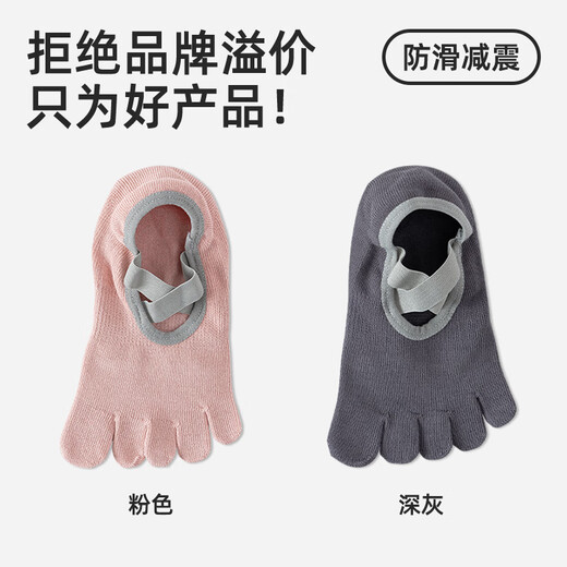 Free style five-finger yoga socks for women in summer thin professional non-slip split toe adult indoor sports Pilates dance boat socks