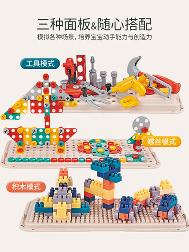 拧螺丝玩具儿童仿真修理工工具箱动手拆装打螺丝电钻套装益智玩具 修理工具箱[48件套+电钻]-充电款