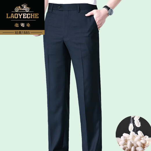 Klassiker Mulberry Seide Sommer Dünne Herren High-End-Casualhosen Doppelte geschäftliche geschäftliche geschäftliche und mittlere lockere Freizeithosen 6625B Einerpaart Hanfasche Mulberry Seide frei lose 30 2 Fuß 3 Geeignet 100-110jin [Jin gleich 0,5 kg]
