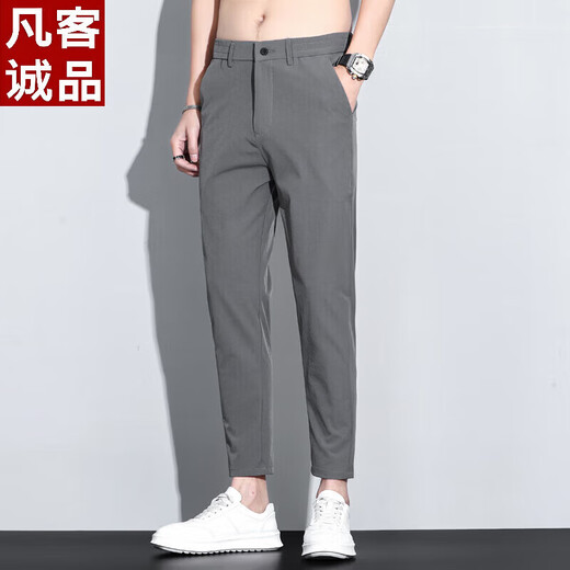 
Vancl Eslite men's summer nine-point pants slim-fitting ice silk thin-foot pants men's 2025 summer new straight-leg casual pants 9905 dark gray nine-point thin style 28 sizes / Suggested 90-100Jin [Jin equals 0.5 kg]