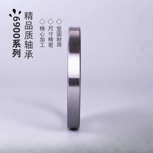 爱帛哆轴承6909B6910 6911 6912 6913 6914 6915 6916 6917 6918 6919ZZ 胶盖6909-2RS 内径(mm)