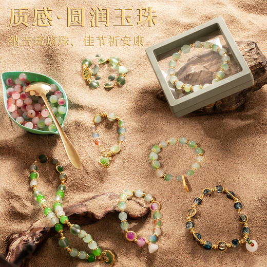 Bracelet perlé haut de gamme Huangen Style