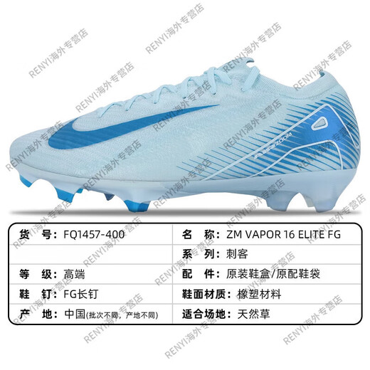 Nike (Nike) Assassin's High-end FG настоящая трава Spike Spike Mackioning Low Top для мужчин и женщин. Официальный флагманский подлинный FZ1392-300-Assassin 16 MDS Эксклюзив 38,5 JP240