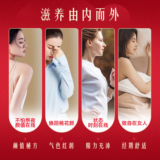 内廷上用同仁堂补血口服液 补气血女性滋补品 阿胶补气血女补气养血 3盒