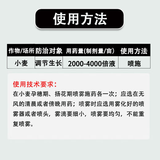 28 high brassinolide plant growth regulator 10g*10 bags