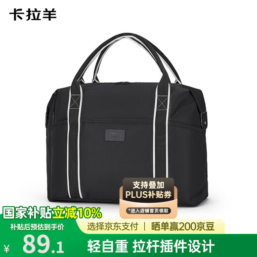 Kara Schafs Reisetasche große Kapazität Reise Geschäfts Reise Freizeit Handtasche CX3008 20L Schwarz