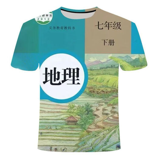 氧家初中小四门课代表战衣 中小学生青少年印花潮流上衣 生物-八年级下 TXU1283 S 适合体重80-90斤