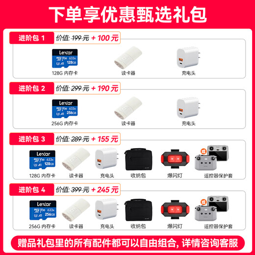DJI Flip Drone Handheld Vlog Flugkamera 4K HD Camping Travel Aerial Photography Drone Anfänger Drone Mini Tragbare Follow-up Small Vlog Flip Standard Single Electric Set (gewöhnliche Fernbedienung) [Super empfohlen] Frei zu zweijähriger Version (499 Yuan) [Fortgeschrittene