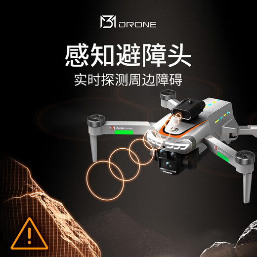 New M3 high-definition aerial photography drone remote control with screen control aircraft return obstacle avoidance quad-axis aerial photography aircraft drone high-definition aerial photography remote control aircraft children's toys M3+2.4-inch screen display, three batteries + accessories package + multi-charging cable