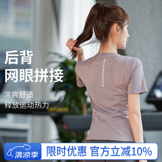 Dovanlian summer outdoor running sports T-shirt mesh breathable quick-drying top Pilates training yoga wear for women's gym gray purple short sleeves one size L