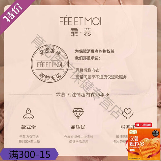 霏慕（Fee et moi）赠避孕套猫女制服诱惑老公装情趣内衣性感睡衣激情床上羞耻qqny战 粉猫咪全套（含袜）+6625吊带裙 均码 建议体重80-120斤