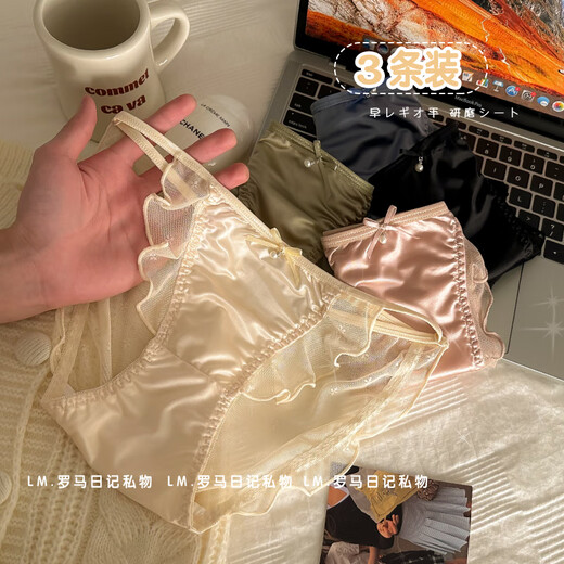 丁字裤纯欲网纱蕾丝内裤女生裆夏季薄款无痕2025新款三角裤头 Y3882-绿色+黑色+粉色+肤色 M适合70-90斤