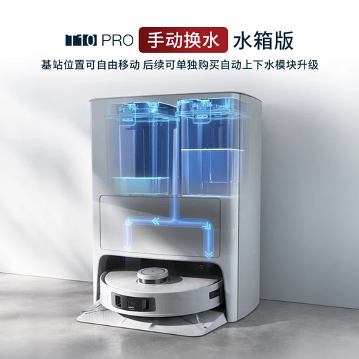 Ecovacs official machine turnover X1 pro x2pro/x1 omni sweeping robot sweeping and mopping integrated automatic cleaning fully automatic mopping robot washing and mopping T10PRO [7100PA 60C hot water washing]