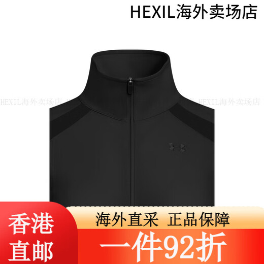Under Armour (Agranar) Primavera y verano Cool Cool Mesh Entrenamiento de la cintura para mujeres Chaqueta deportiva 60 Negro 001 s All tamaño
