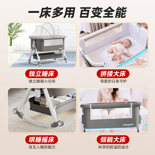 Cute Stone Newborn Crib Multifunctional with changing table, splicable bed, foldable baby rocking bed, removable for sleeping, Begonia Powder, with mosquito net + storage basket + soft mattress, foldable three-in-one sleep aid