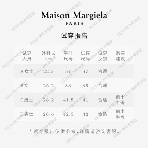 梅森马吉拉（MAISON MARGIELA）平底德训鞋运动鞋休闲鞋平底单鞋鞋子官方旗舰正品 T6172灰蓝色 41.5 男款 x