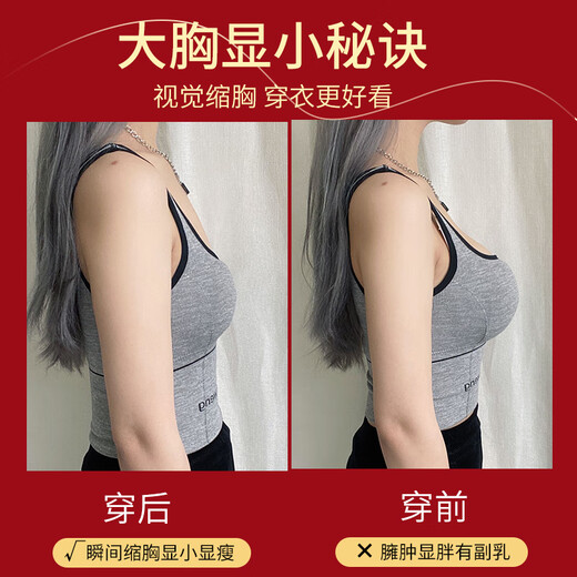 蜜桃杯红色内衣女大胸显小薄款结婚新娘本命年套装无钢圈性感蕾丝文胸罩 新婚-幸运红套装+男士内裤L 80C