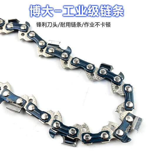 ZHEWEI Original CS12610 Electric Chain Sägekette 16 Zoll Säge 405 -mm -Kettensäge Kette Kettensäge Kettenkette Holzschläge Original Boda 16 Zoll Kette