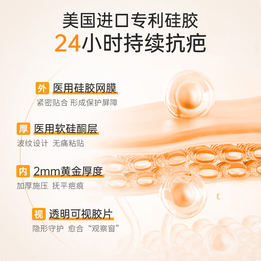 Xianka medical caesarean section hyperplasia burn and scald medical beauty scar removal patch self-adhesive silicone film dressing 12cm*3cm