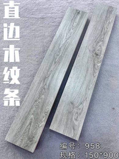咏幻木纹条地砖地板砖木纹砖磁砖仿木地板仿古砖 150*900H15903 其它