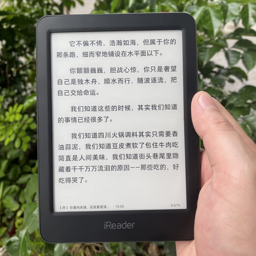 
Youth Edition T6 A6 ocean e-book reader Ink screen electronic paper book Standard 99 Xinzhangyu ireader T6 Gift