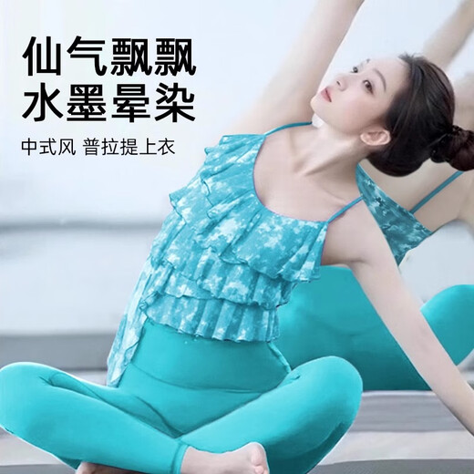 Shuangxiu Yoga Suit Women's New Style Chinese Style Ink Pilates Mesh Top with Breast Pads for Outdoor Fitness Sports Vest Spar Blue and Purple Top Super White L