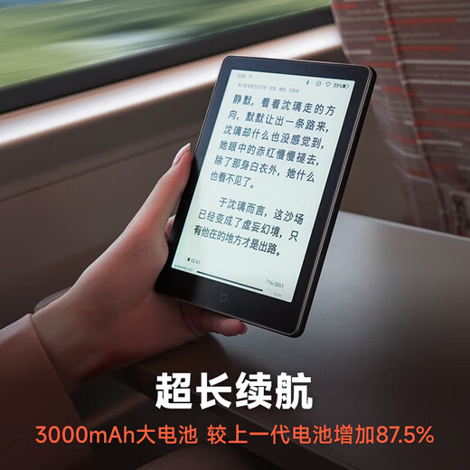 Hanwang Clear 6-inch e-book reader, ink screen electronic paper book tablet, smart reading e-paper, reading and learning, portable reading CLear 6-inch iceberg gray