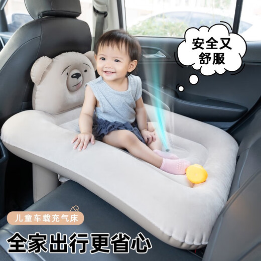 YWZR汽车载婴儿睡床宝宝坐高铁神器儿童充气床垫换尿布充垫床婴儿床垫 小熊婴儿充气床偏黄色有色差介
