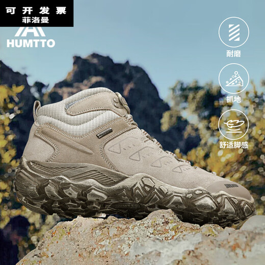 菲洛曼登山靴女悍途登山鞋男春秋防水防滑靴专业高帮耐磨徒步鞋女越野男 卡其723男款常规 39
